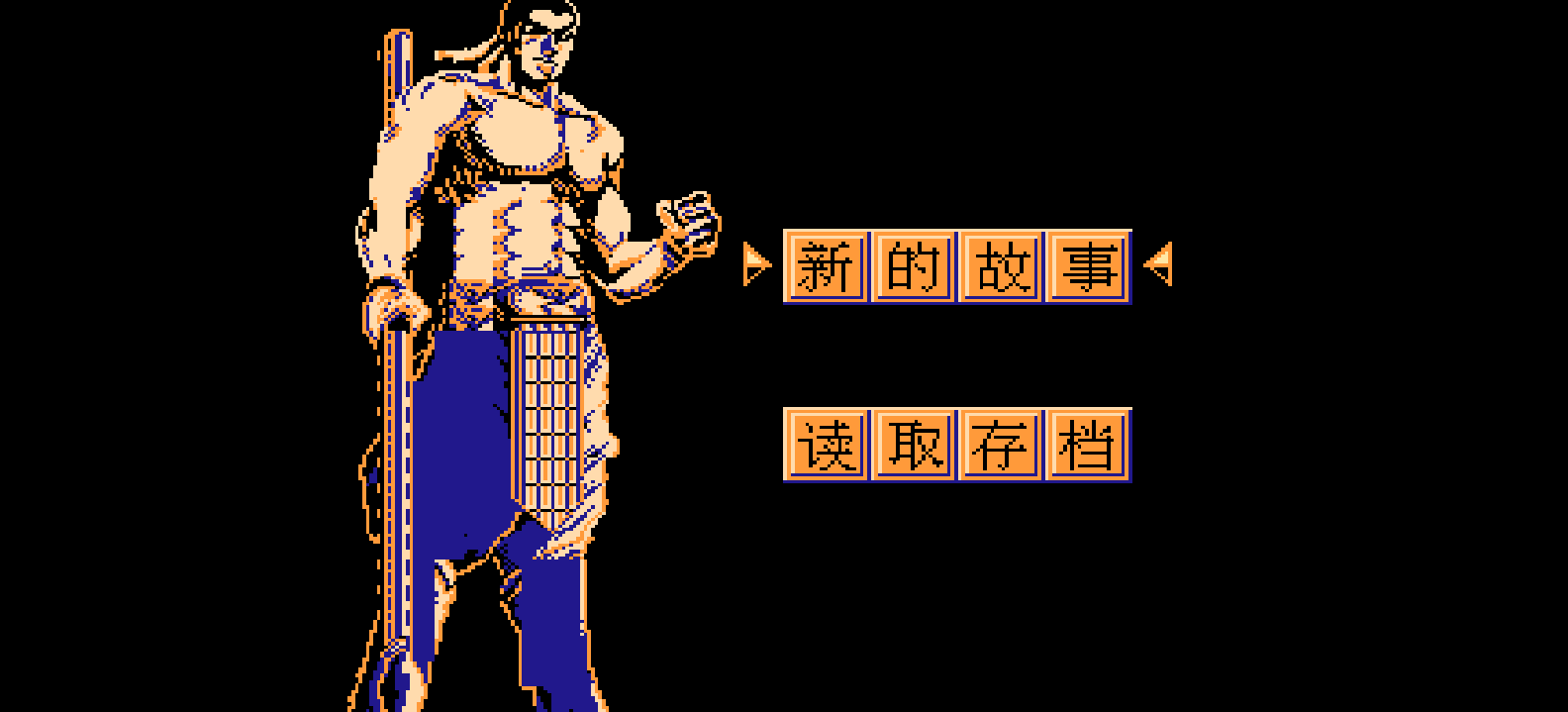 七国大战(简)[南晶科技](CN)[SLG](8Mb)